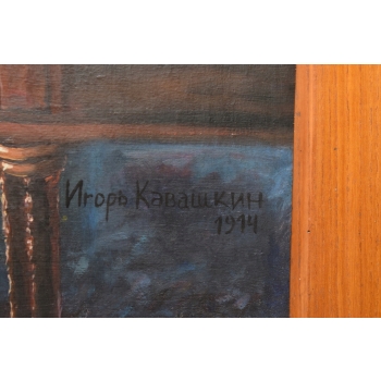 Car Mikołaj II Romanow - Portret - Rosyjski Bardzo Stary Obraz 1914 Unikat