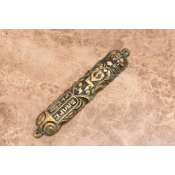 Mezuza Na Drzwi z Mosiądzu - Mosiądz - Zdobiona