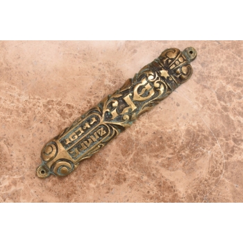 Mezuza Na Drzwi z Mosiądzu - Mosiądz - Zdobiona